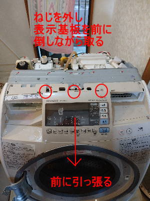 ドラム式洗濯乾燥機の構造と仕組み